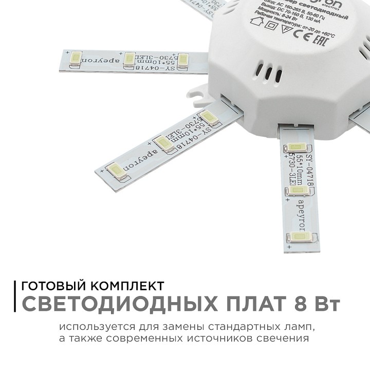 Модуль светодиодный Apeyron Electrics  12-16