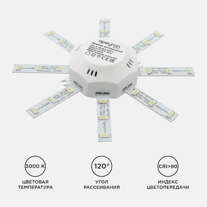 Модуль светодиодный Apeyron Electrics  12-16