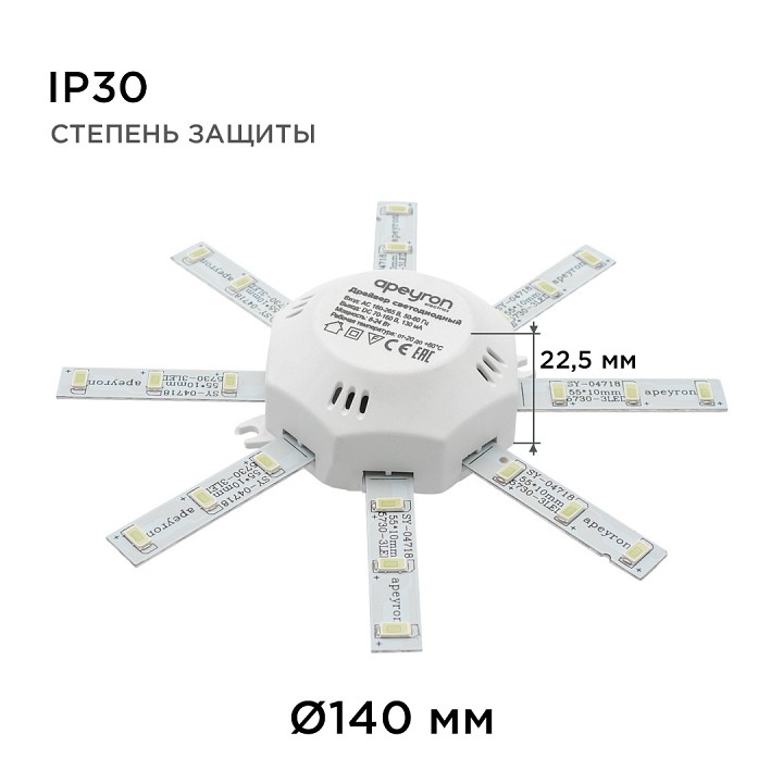 Модуль светодиодный Apeyron Electrics  12-16