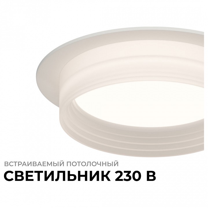 Встраиваемый светильник Apeyron Electrics Nimbus 16-110