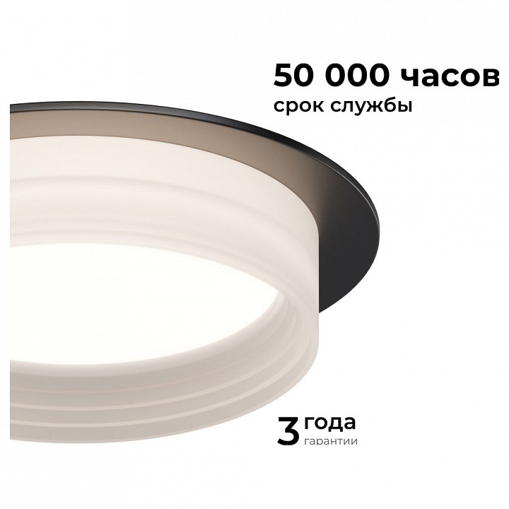 Встраиваемый светильник Apeyron Electrics Nimbus 16-111