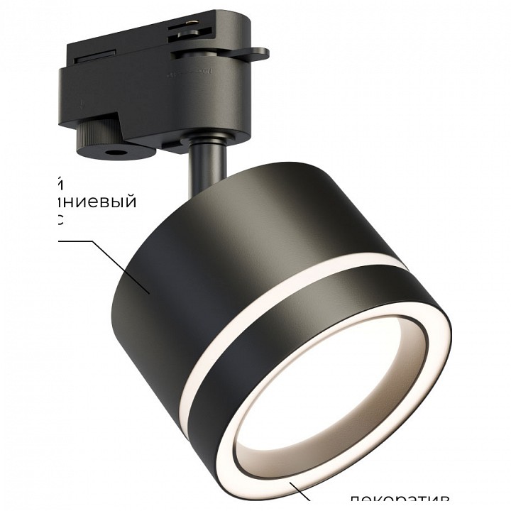 Светильник на штанге Apeyron Electrics  16-86