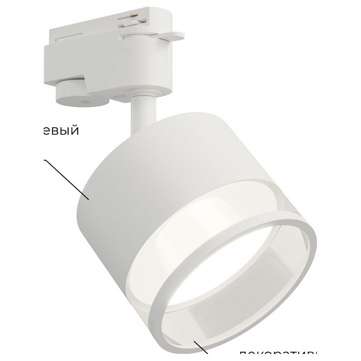 Светильник на штанге Apeyron Electrics  16-87