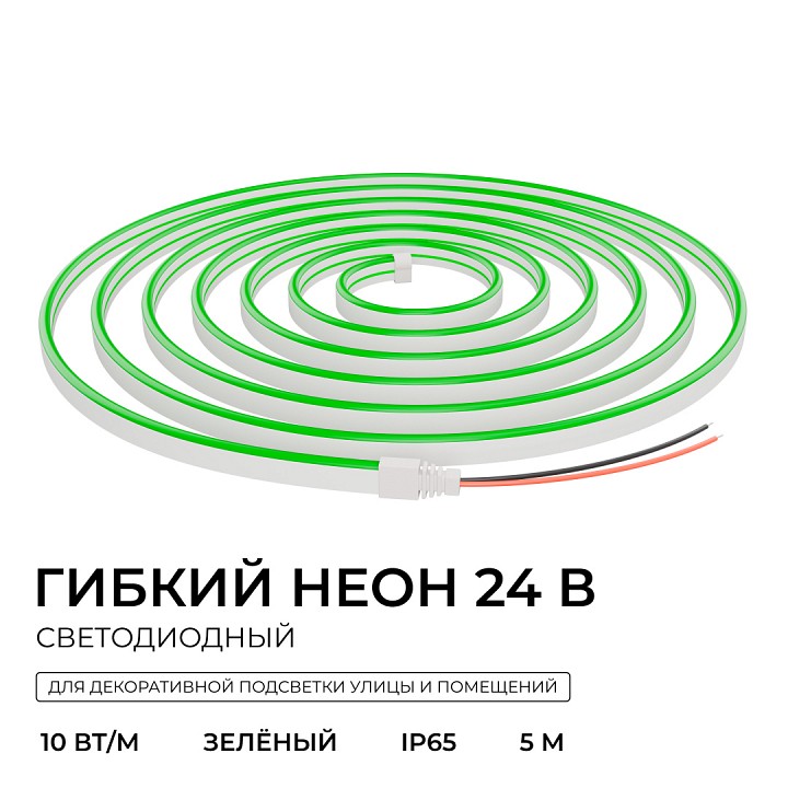 Шнур световой Apeyron Electrics  17-306