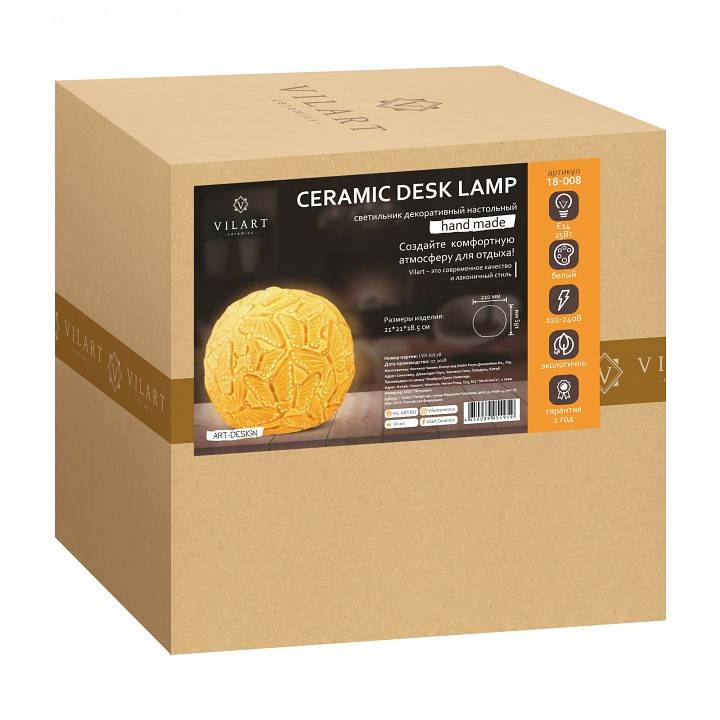 Настольная лампа декоративная Apeyron Electrics Бабочки 18-008