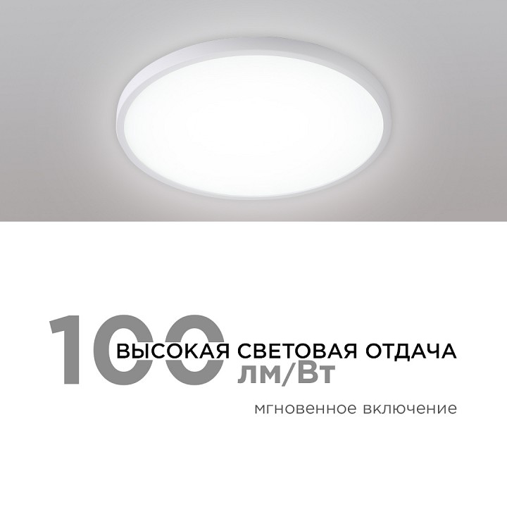 Накладной светильник Apeyron Electrics  18-125