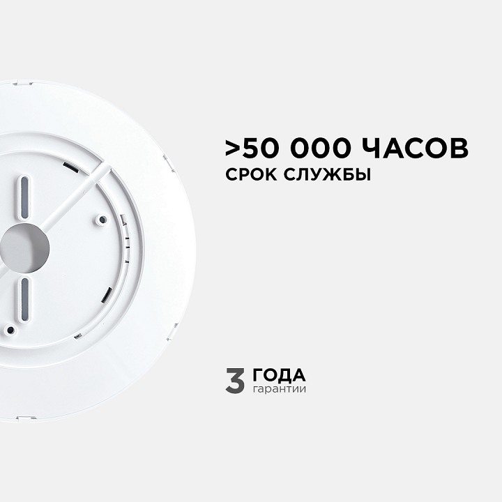 Накладной светильник Apeyron Electrics  18-125