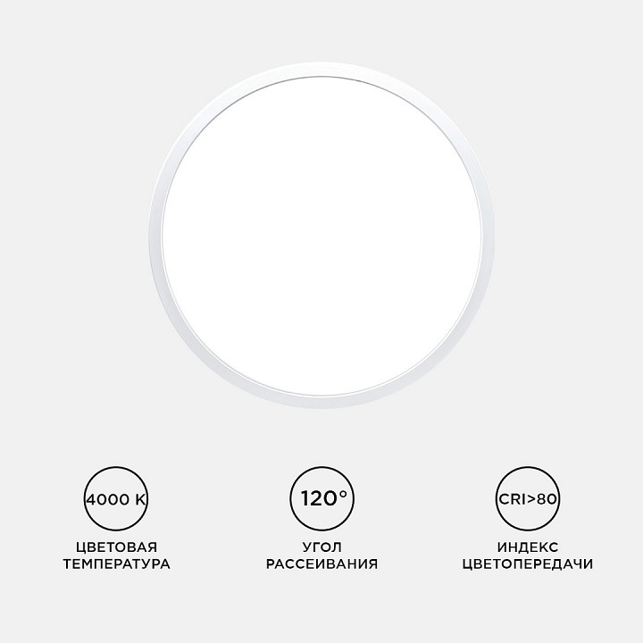 Накладной светильник Apeyron Electrics  18-138