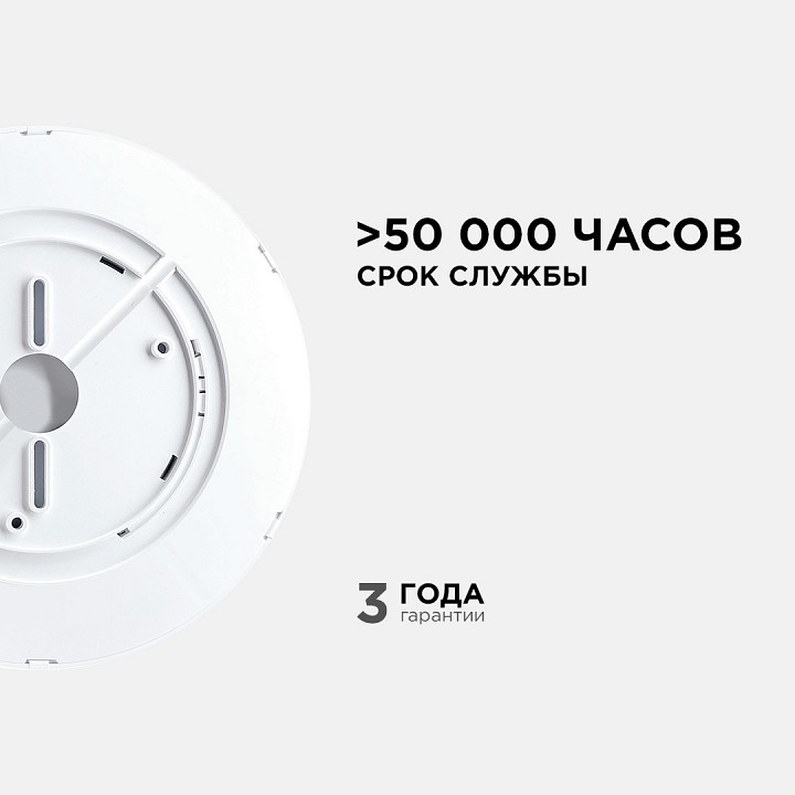 Накладной светильник Apeyron Electrics  18-138