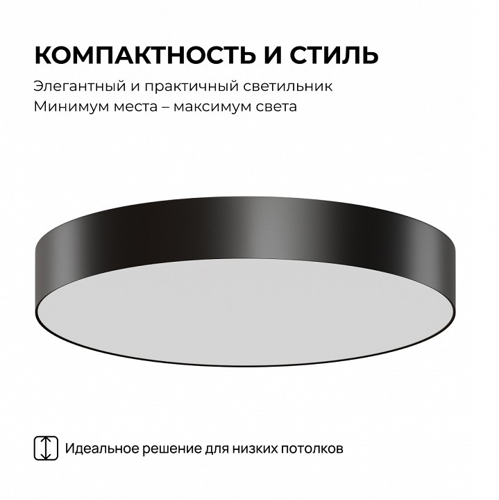 Накладной светильник Apeyron Electrics  18-161