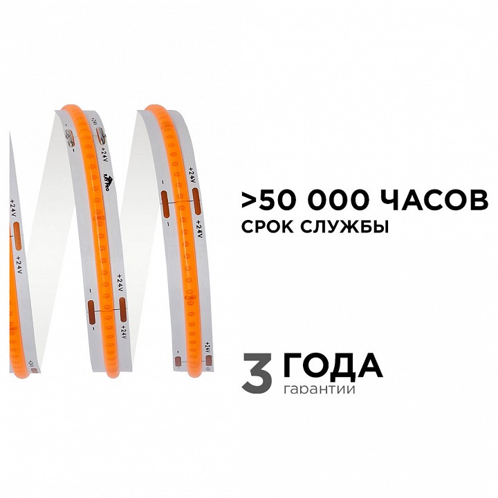 Лента светодиодная Apeyron Electrics  181ОО