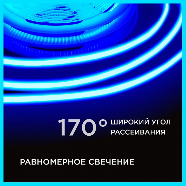 Лента светодиодная Apeyron Electrics  207ОО