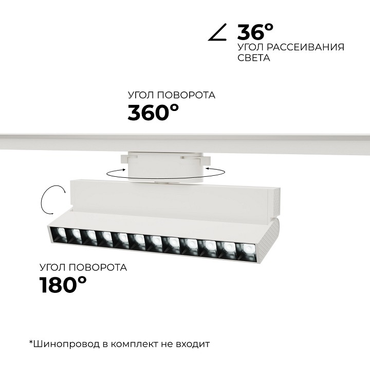 Накладной светильник Apeyron Electrics  25-19