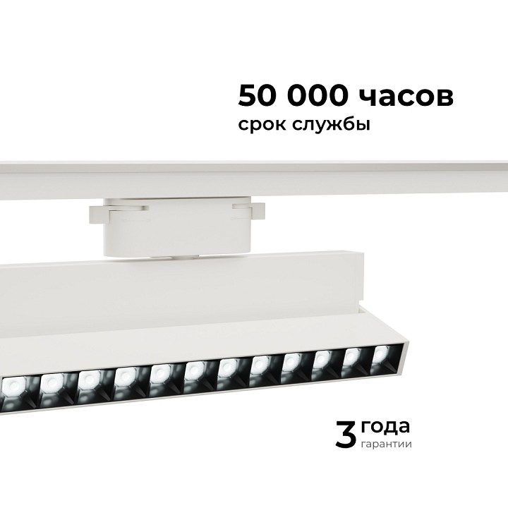 Накладной светильник Apeyron Electrics  25-19