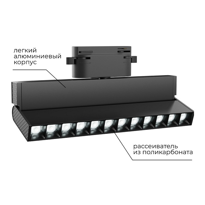 Накладной светильник Apeyron Electrics  25-20