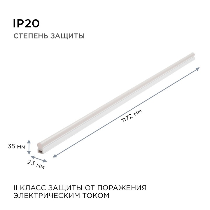Накладной светильник Apeyron 30-07