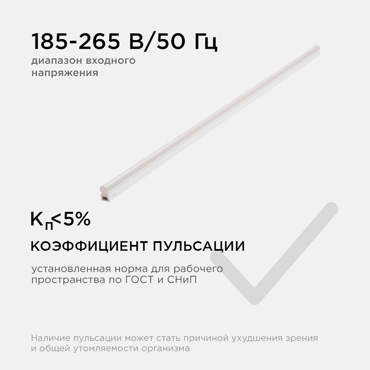 Накладной светильник Apeyron 30-07