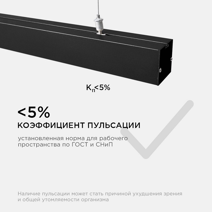 Модульный светильник Apeyron Electrics  30-10