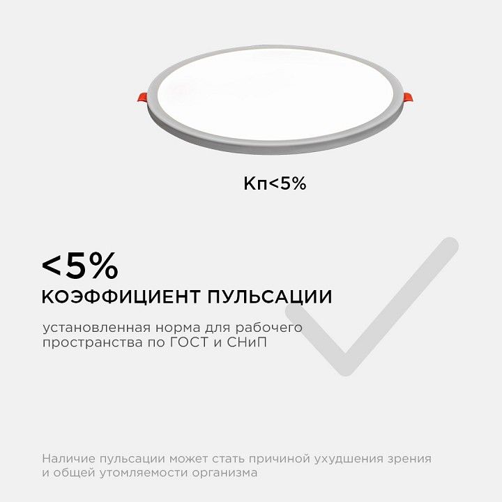Встраиваемый светильник Apeyron Electrics  LP-11