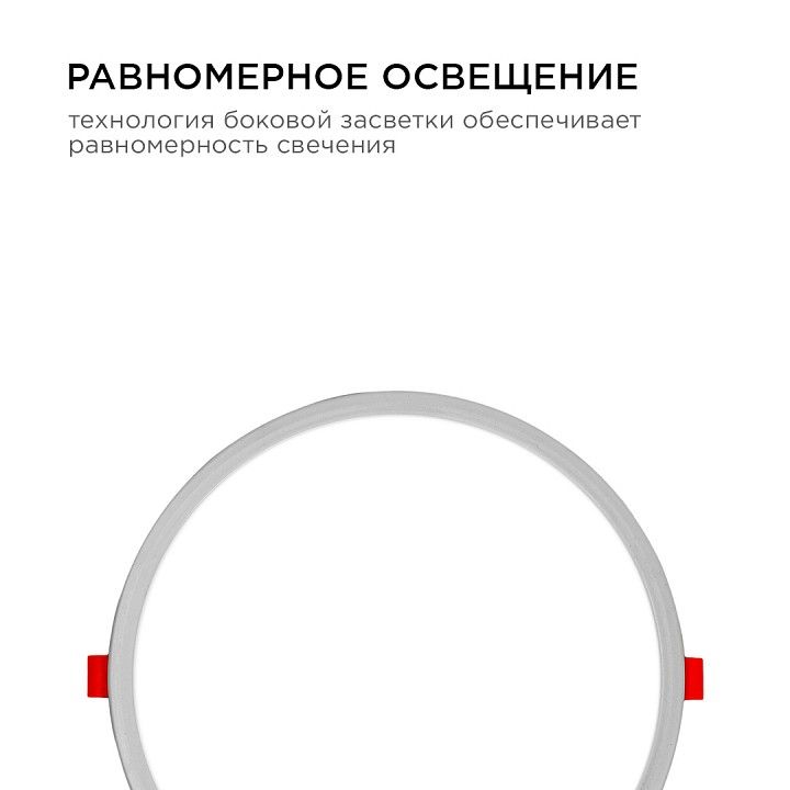 Встраиваемый светильник Apeyron Electrics  LP-11