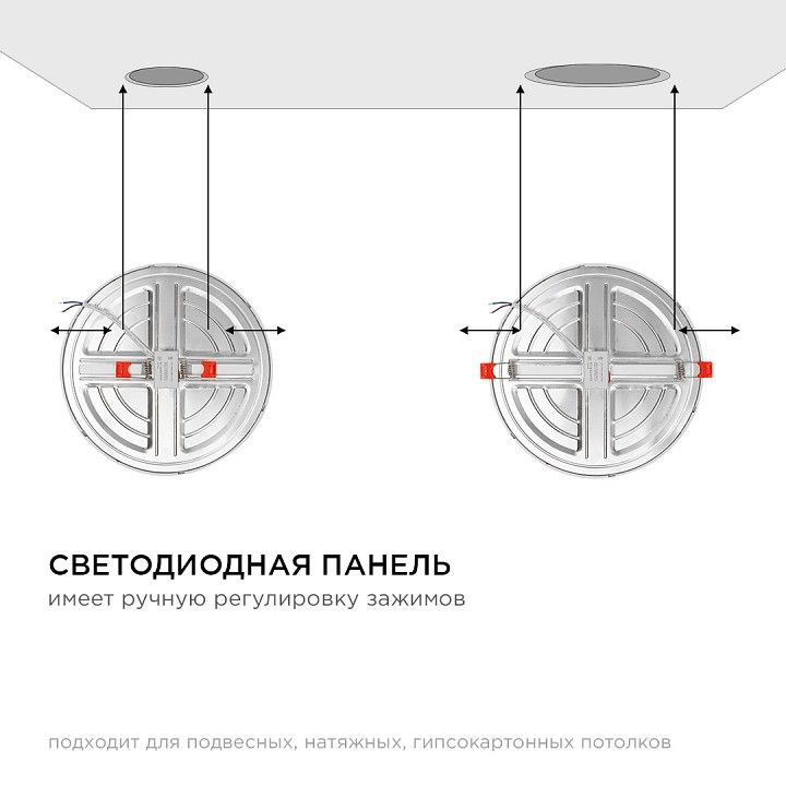 Встраиваемый светильник Apeyron Electrics  LP-11