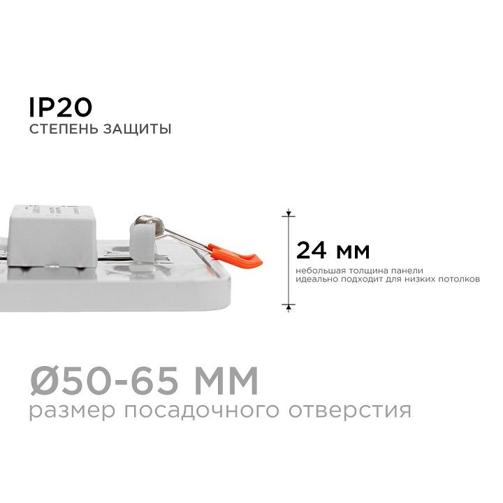 Встраиваемый светильник Apeyron Electrics  LP-14