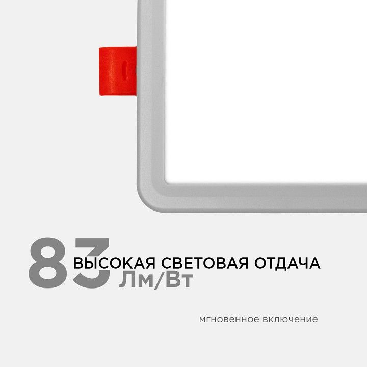Встраиваемый светильник Apeyron Electrics  LP-14