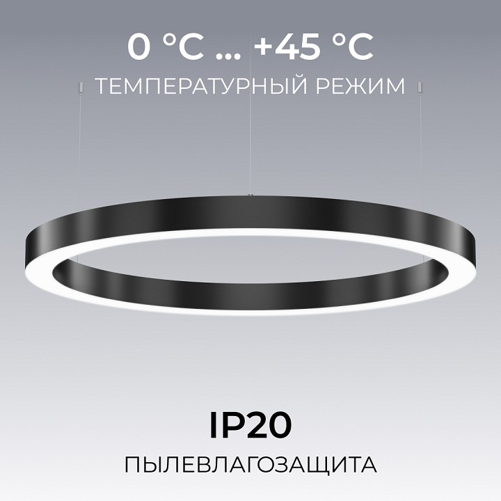 Подвесной светильник Apeyron Electrics OLA R30-019