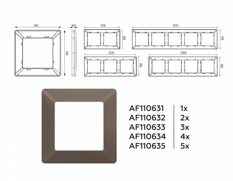 Рамка на 3 поста Ambrella Volt Line AF110633