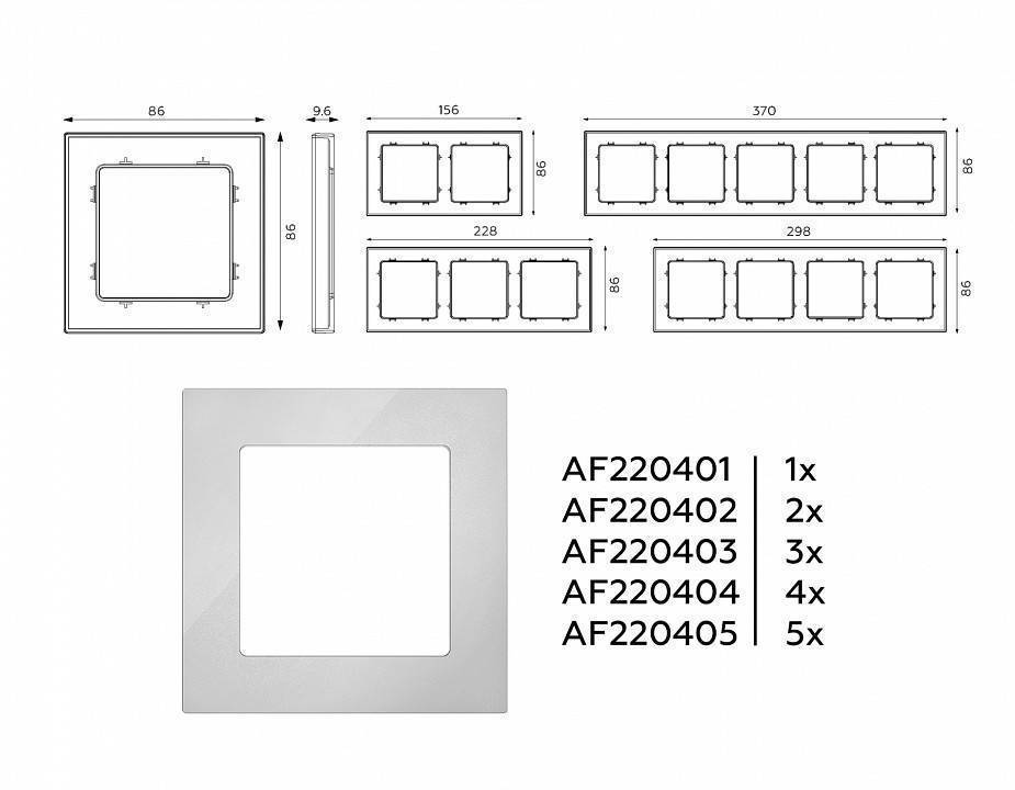 Рамка на 1 пост Ambrella Volt Techno AF220401