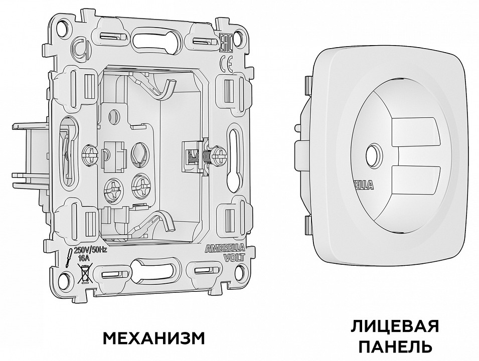 Розетка с заземлением, без рамки Ambrella Volt MO MO106010