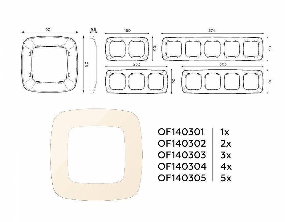 Рамка на 4 поста Ambrella Volt Ecta OF140304