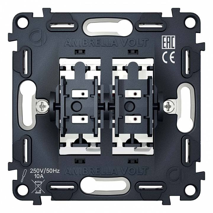 Механизм выключателя проходного двухклавишного Ambrella Volt Quant VM120