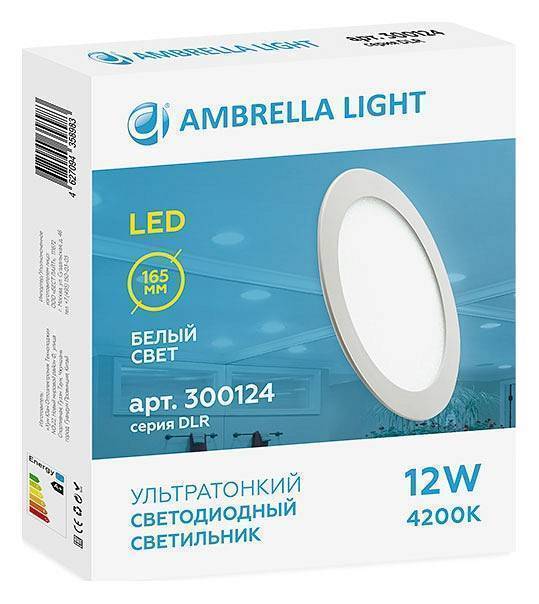 Встраиваемый светильник Ambrella Light DLR 300124