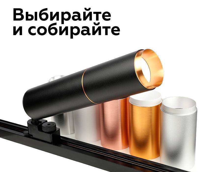 Основание на штанге с шарниром Ambrella light A2521