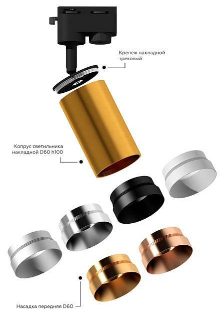 Основание на штанге с шарниром Ambrella light A2521