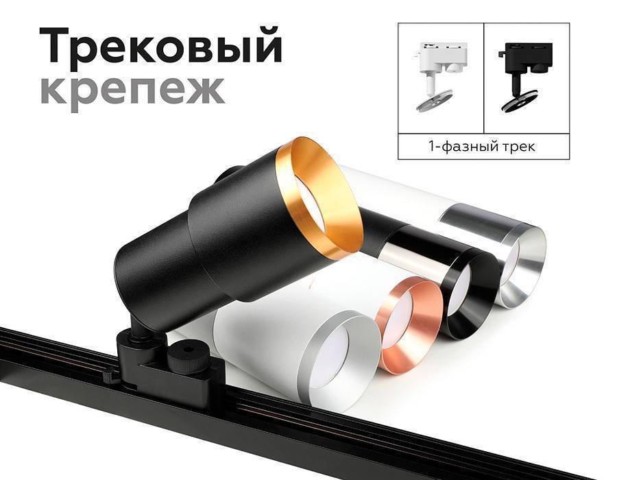 Основание на штанге с шарниром Ambrella light A2521