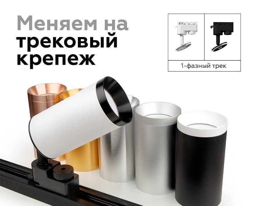 Основание на штанге с шарниром Ambrella light A2521