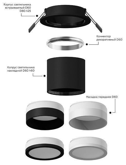 Встраиваемый светильник Ambrella light C C6513