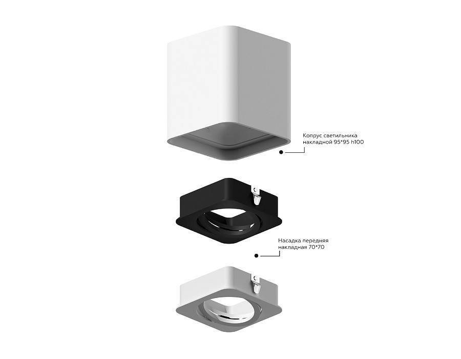 Основание для светильника Ambrella light C C7813