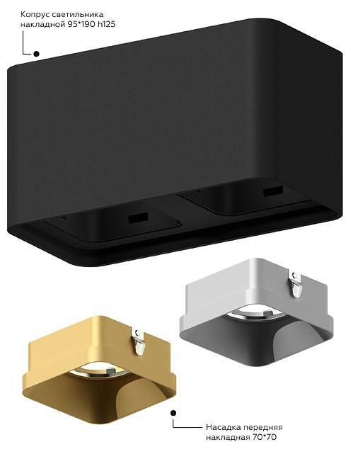 Основание для светильника Ambrella light C C7851