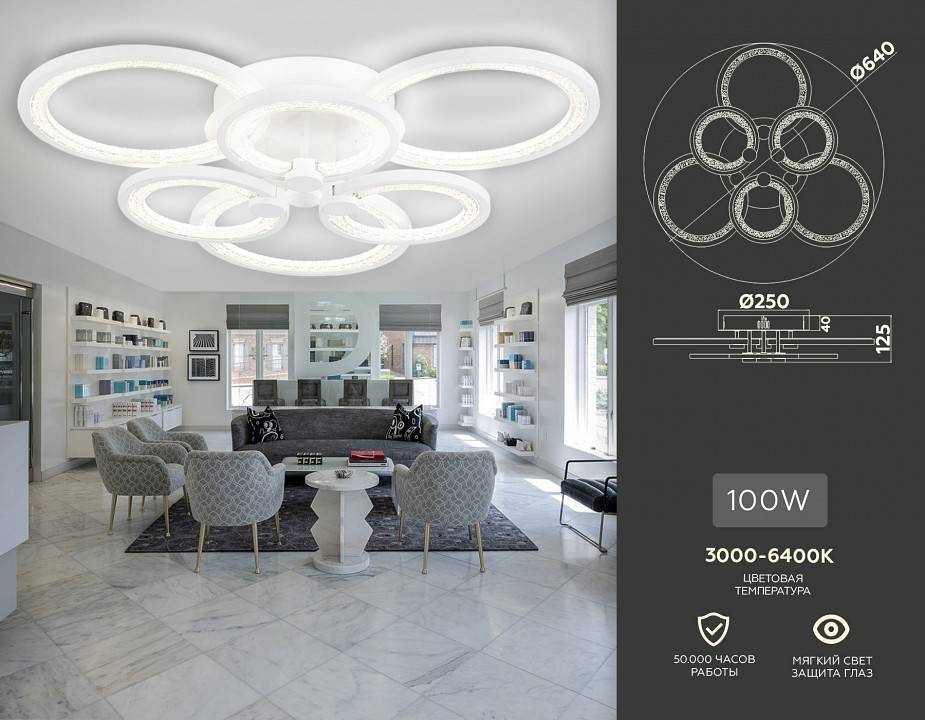 Потолочная люстра Ambrella Light FA FA4085