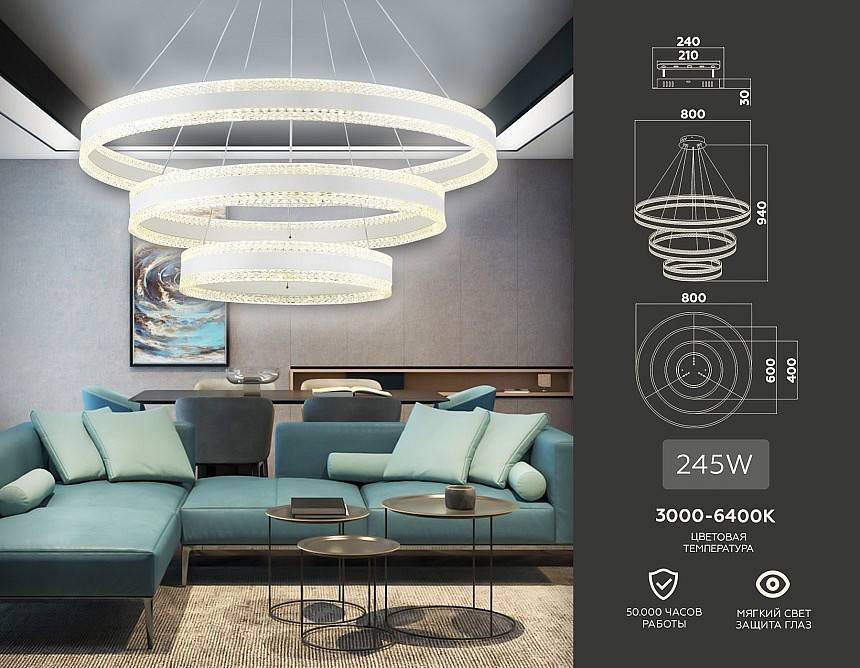 Подвесной светильник Ambrella light FA FA6181 12 Вт FA6181