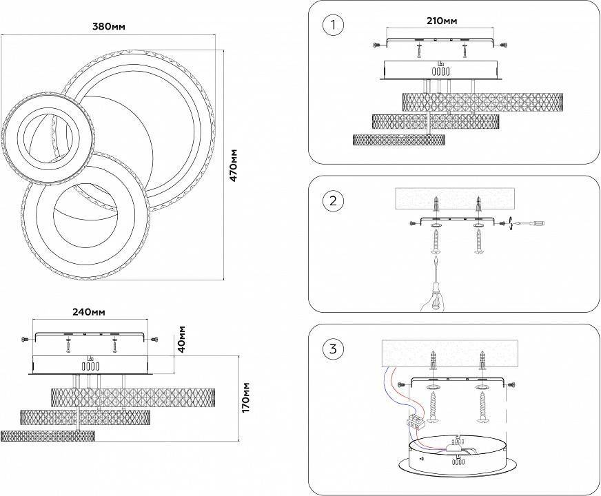 Потолочная люстра Ambrella Light FA FA8867