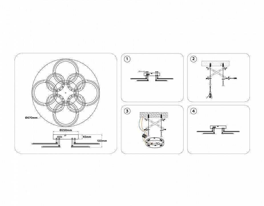 Потолочная светодиодная люстра Ambrella light FA FA8945 106 Вт FA8945