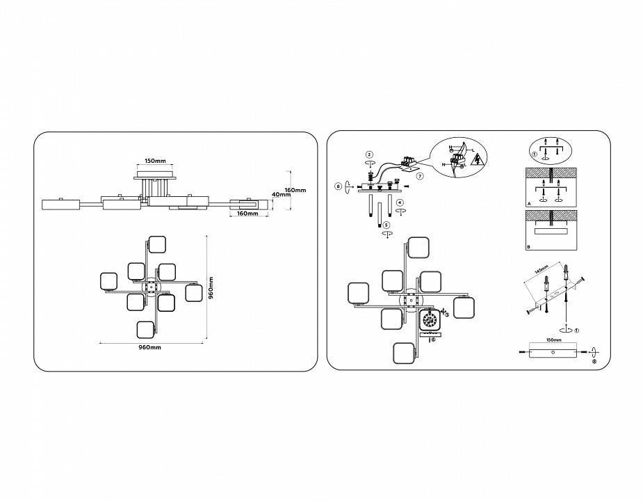 Светодиодная потолочная люстра Ambrella light FL FL4890 92 Вт FL4890