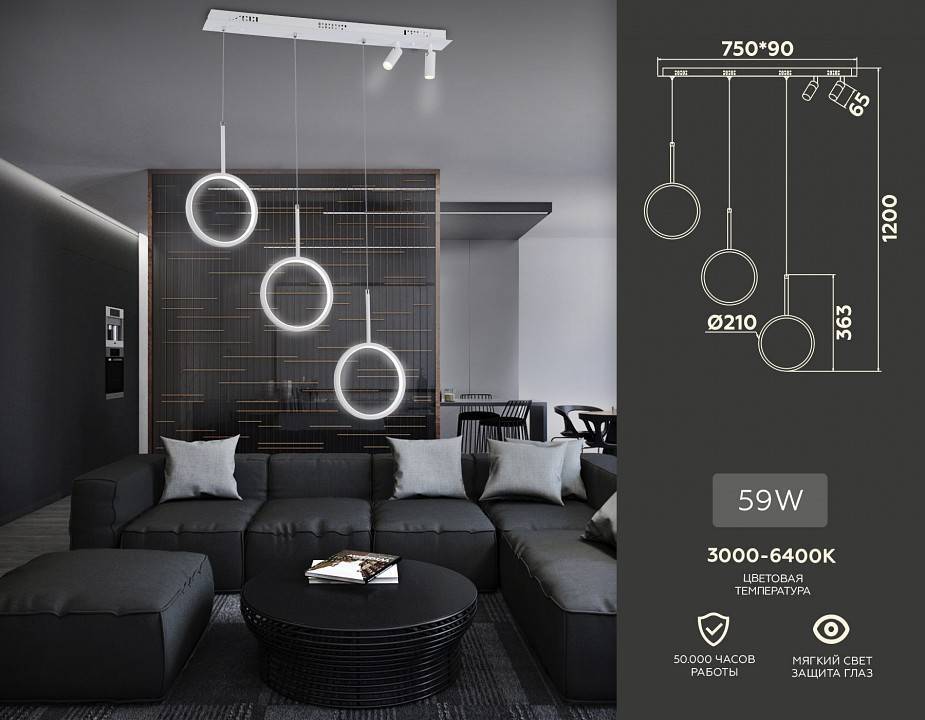 Подвесной светильник Ambrella Light FL FL5277