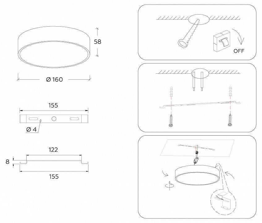 Накладной светильник Ambrella Light FV FV5518