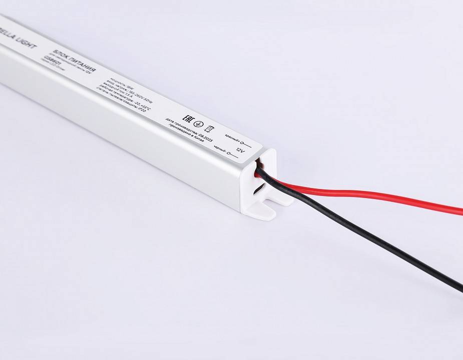 Блок питания с проводом Ambrella Light LED Driver GS8601