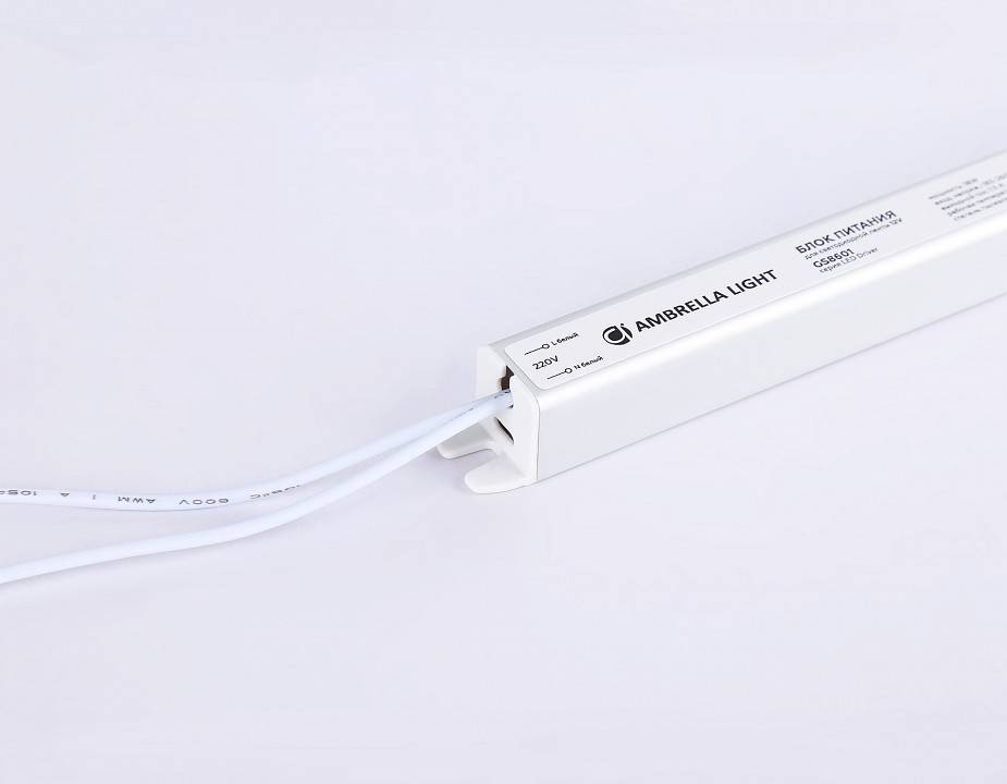 Блок питания с проводом Ambrella Light LED Driver GS8601